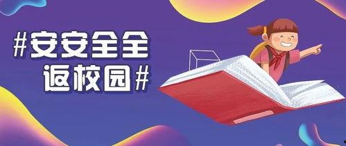 深圳小朋友爆料新闻事件,揭秘校园奇闻背后真相  第2张